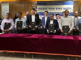 একক আবেদনে ব্যাংক হিসাব খুলতে বিডার সঙ্গে সোনালী ব্যাংকের সমঝোতা স্মারক স্বাক্ষর