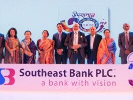 সাউথইস্ট ব্যাংক পিএলসি.- গৌরবময় ৩০ বছরের পথচলা