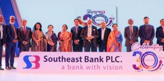 সাউথইস্ট ব্যাংক পিএলসি.- গৌরবময় ৩০ বছরের পথচলা