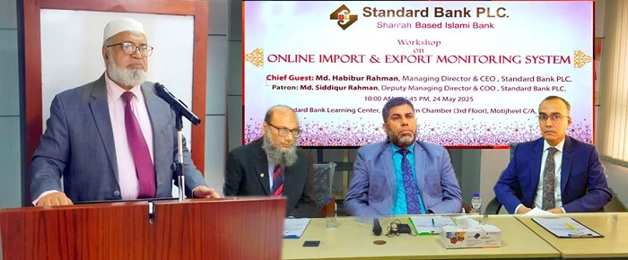 Standard Bank Organizes workshop on `Online Import & Export Monitoring System` (1) স্ট্যান্ডার্ড ব্যাংকে ‘অনলাইন ইমপোর্ট অ্যান্ড এক্সপোর্ট মনিটরিং সিস্টেম’ শীর্ষক কর্মশালা অনুষ্ঠিত