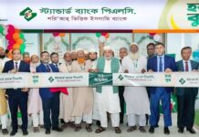 ঢাকার আশকোনা হজ ক্যাম্পে স্ট্যান্ডার্ড ব্যাংকের হজ বুথ উদ্বোধন