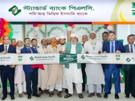 ঢাকার আশকোনা হজ ক্যাম্পে স্ট্যান্ডার্ড ব্যাংকের হজ বুথ উদ্বোধন