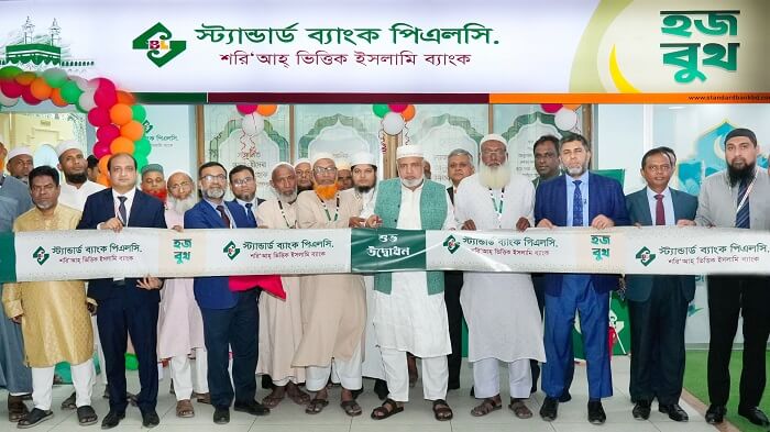 Standard Bank inaugurates Haj Booth at Haj Camp, Ashkona, Dhaka. (1) ঢাকার আশকোনা হজ ক্যাম্পে স্ট্যান্ডার্ড ব্যাংকের হজ বুথ উদ্বোধন