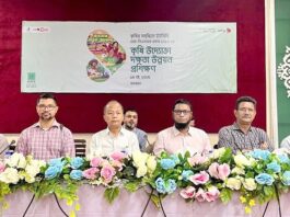 ইউনাইটেড কমার্শিয়াল ব্যাংক