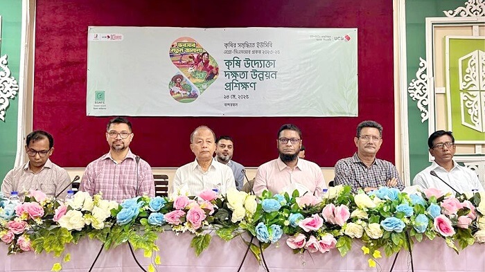 ইউনাইটেড কমার্শিয়াল ব্যাংক