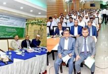 আল-আরাফাহ্ ইসলামী ব্যাংকে খেলাপি বিনিয়োগ আদায়ে প্রশিক্ষণ কর্মশালা