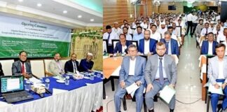 আল-আরাফাহ্ ইসলামী ব্যাংকে খেলাপি বিনিয়োগ আদায়ে প্রশিক্ষণ কর্মশালা