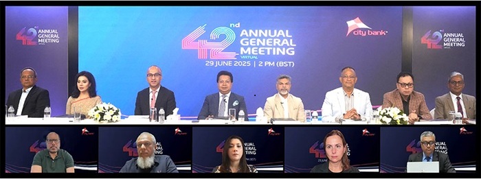 সিটি ব্যাংকের বার্ষিক সাধারণ সভায় ২৫% লভ্যাংশ অনুমোদন