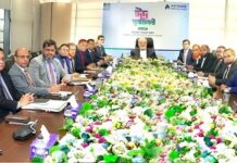 ফার্স্ট সিকিউরিটি ইসলামী ব্যাংক এর ঈদ পুনর্মিলনী উদযাপন
