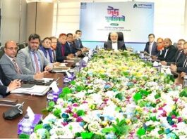 ফার্স্ট সিকিউরিটি ইসলামী ব্যাংক এর ঈদ পুনর্মিলনী উদযাপন