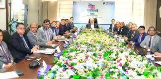 ফার্স্ট সিকিউরিটি ইসলামী ব্যাংক এর ঈদ পুনর্মিলনী উদযাপন
