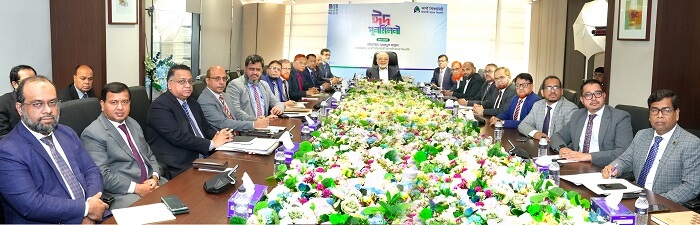 FSIBL 21 ফার্স্ট সিকিউরিটি ইসলামী ব্যাংক এর ঈদ পুনর্মিলনী উদযাপন