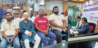 আর্থিক সাক্ষরতা কর্মসূচী-২০২৫