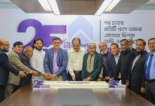 যমুনা ব্যাংক পিএলসি পদার্পণ করলো ২৫ বছরে