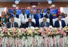 জনতা ব্যাংক এর ফরিদপুর বিভাগীয় শাখা ব্যবস্থাপক সম্মেলন অনুষ্ঠিত