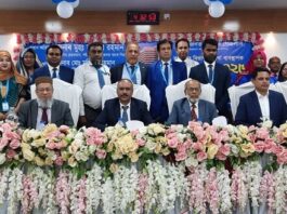 জনতা ব্যাংক এর ফরিদপুর বিভাগীয় শাখা ব্যবস্থাপক সম্মেলন অনুষ্ঠিত