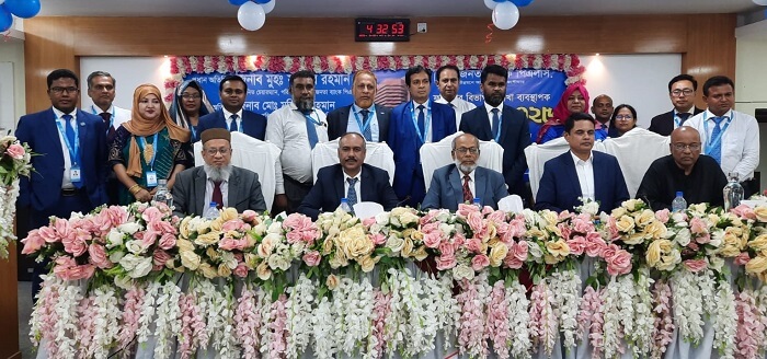 জনতা ব্যাংক এর ফরিদপুর বিভাগীয় শাখা ব্যবস্থাপক সম্মেলন অনুষ্ঠিত