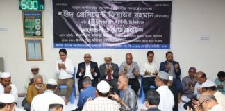 জনতা ব্যাংক