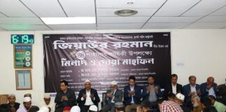 জনতা ব্যাংক