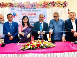 জনতা ব্যাংক