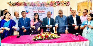 জনতা ব্যাংক