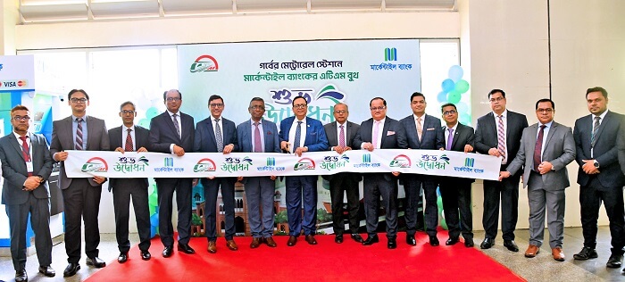 মেট্রোরেলের ৩টি স্টেশনে মার্কেন্টাইল ব্যাংকের এটিএম বুথ উদ্বোধন