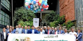আল-আরাফাহ্ ইসলামী ব্যাংকে আন্তর্জাতিক এমএসএমই দিবস পালিত