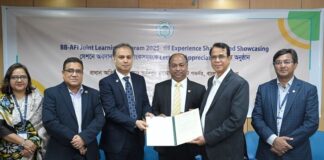 মিউচুয়াল ট্রাস্ট ব্যাংক পিএলসি (এমটিবি)