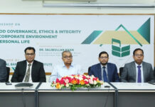 ন্যাশনাল ব্যাংকে সুশাসন ও নৈতিকতা বিষয়ক কর্মশালা