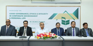 ন্যাশনাল ব্যাংকে সুশাসন ও নৈতিকতা বিষয়ক কর্মশালা