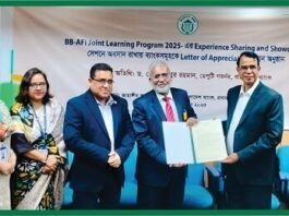 এনআরবিসি ব্যাংক