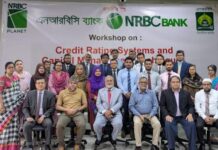 এনআরবিসি ব্যাংকে ক্রেডিট রেটিং ও মূলধন ব্যবস্থাপনা বিষয়ক কর্মশালা