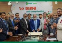 NRBC Bank