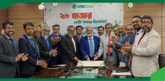 NRBC Bank
