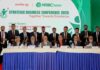 সেরা ৯ শাখা-উপশাখাকে পারফরম্যান্স অ্যাওয়ার্ড প্রদান করেছে এনআরবিসি ব্যাংক