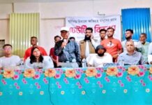 শাহ্জালাল ইসলামী ব্যাংক