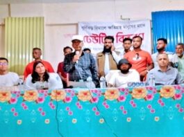 শাহ্জালাল ইসলামী ব্যাংক