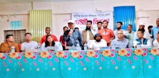 শাহ্জালাল ইসলামী ব্যাংক