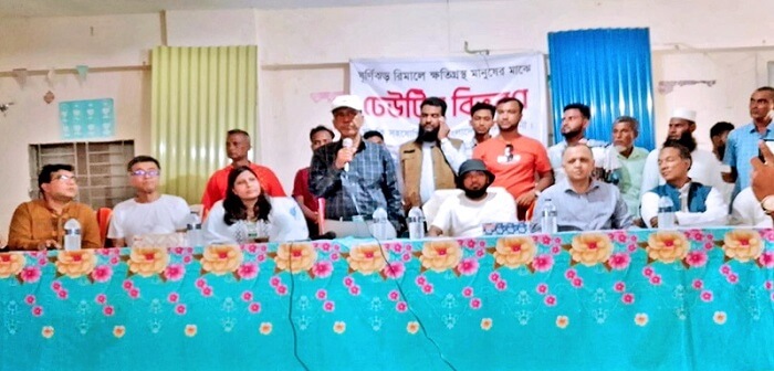 শাহ্জালাল ইসলামী ব্যাংক