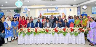 শাহ্জালাল ইসলামী ব্যাংকই পিএলসি কর্তৃক “আর্থিক খাতে অংশগ্রহণ নারীর অধিকার” শীর্ষক সেমিনারের আয়োজন