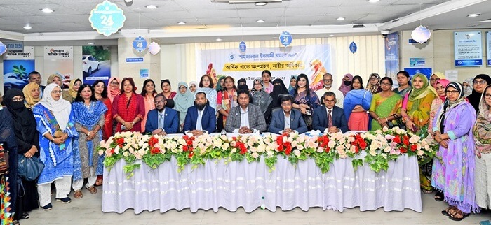 শাহ্জালাল ইসলামী ব্যাংকই পিএলসি কর্তৃক “আর্থিক খাতে অংশগ্রহণ নারীর অধিকার” শীর্ষক সেমিনারের আয়োজন