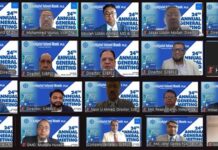 শাহ্জালাল ইসলামী ব্যাংকের ২৪তম বার্ষিক সাধারণ সভা (এজিএম) অনুষ্ঠিত