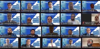 শাহ্জালাল ইসলামী ব্যাংকের ২৪তম বার্ষিক সাধারণ সভা (এজিএম) অনুষ্ঠিত