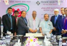 স্ট্যান্ডার্ড ব্যাংক পিএলসি.-এর ২৬তম প্রতিষ্ঠাবার্ষিকী উদযাপিত