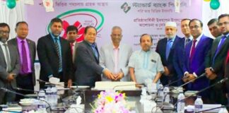 স্ট্যান্ডার্ড ব্যাংক পিএলসি.-এর ২৬তম প্রতিষ্ঠাবার্ষিকী উদযাপিত