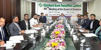 স্ট্যান্ডার্ড ব্যাংক সিকিউরিটিজ লিমিটেড এর ৪৯তম বোর্ড সভা অনুষ্ঠিত