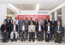 এবি ব্যাংক পিএলসি- এর এএমএল ও সিএফটি অ্যাওয়ারনেস প্রোগ্রাম