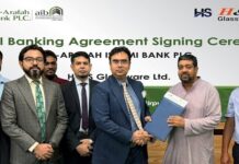 আল-আরাফাহ্ ইসলামী ব্যাংক ও এইচ এন্ড এস গ্লাসওয়্যার লিমিটেড এর মধ্যে  পে-রোল ব্যাংকিং চুক্তি স্বাক্ষর