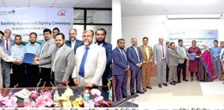 আল-আরাফাহ্ ইসলামী ব্যাংক এর সঙ্গে ইব্রাহিম নিট ও  ওসমান গার্মেন্টসের পে-রোল চুক্তি স্বাক্ষর