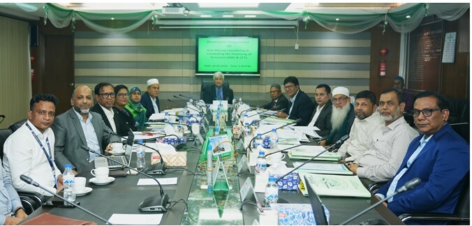 অগ্রণী ব্যাংক এ অ্যান্টি মানি লন্ডারিং বিষয়ক সচেতনতামূলক কর্মসূচি